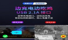 和平精英压枪代码最新