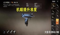 和平精英akm压枪宏