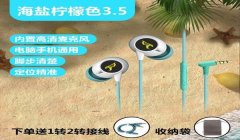 和平精英柠檬辅助不免费