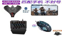 和平精英如何自已做辅助