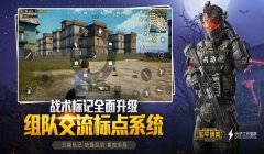 怎样打开和平精英的辅助镜