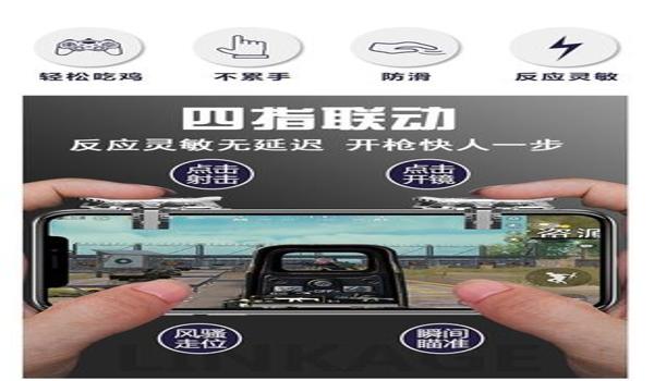 和平精英辅助手柄推荐 和平精英辅助手柄推荐