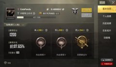 和平精英小号开辅助会封吗