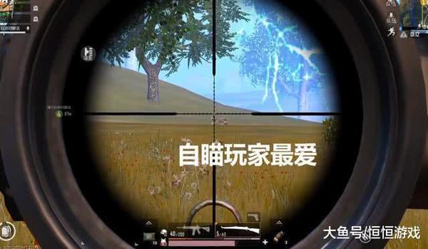 和平精英辅助瞄准好用么