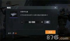 和平精英刷点券辅助不封