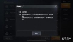 和平精英探头辅助在哪开