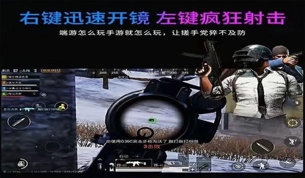 和平精英压枪还可以吗 和平精英压枪还可以吗