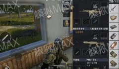 和平精英全屏准星辅助器