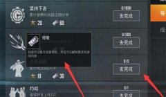 和平精英陀螺仪怎样压枪