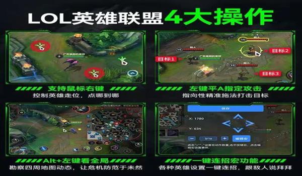 和平精英手柄压枪左右跑