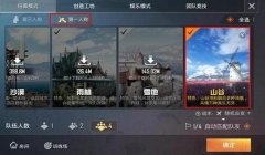 和平精英辅助防封在哪买