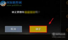 和平精英老狗辅助软件