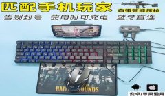 和平精英怎么判断压枪