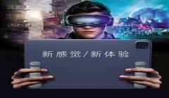 和平精英半陀螺仪压枪