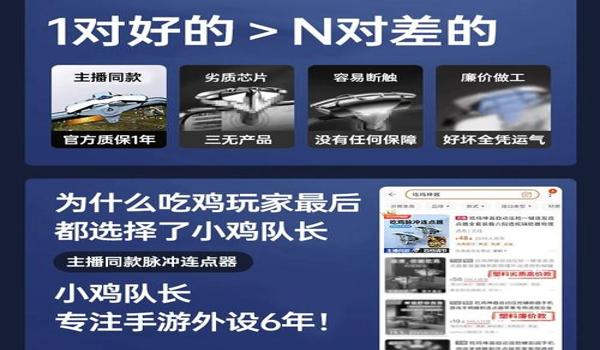 和平精英新赛季六倍压枪 和平精英新赛季六倍压枪