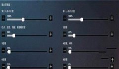 和平精英正确压枪习惯