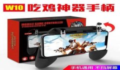和平精英怎么开辅助模式