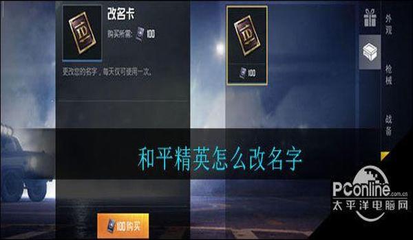 玩和平精英辅助神器好吗