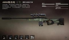 和平精英狗杂压枪贼稳