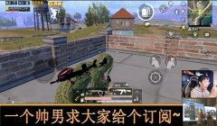 和平精英mk辅助使用教程