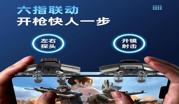 和平精英辅助瞄点在哪里 和平精英辅助瞄点在哪里