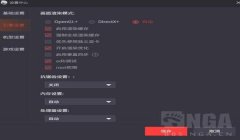 和平精英稳定辅助有什么