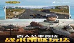 和平精英亚瑟辅助器怎么用
