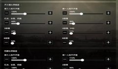 和平精英镜头辅助器下载