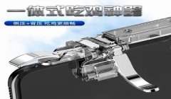 和平精英辅助信息在哪里