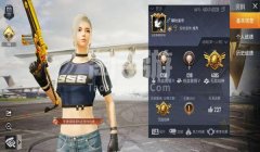 和平精英百位战神压枪