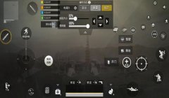 和平精英看不到辅助键位