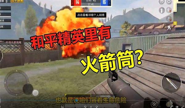 和平精英大佬我想学压枪