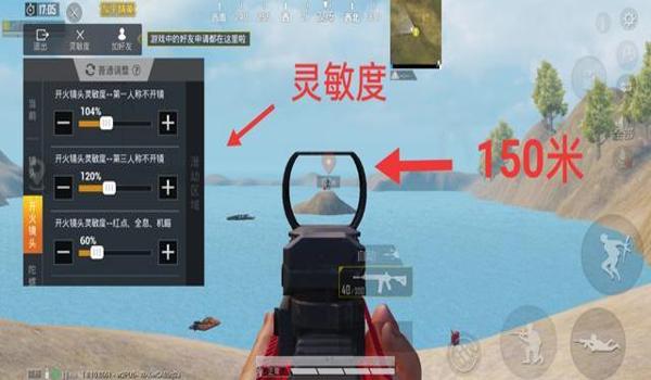 和平精英怎么压枪稳住人