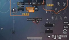 和平精英baba辅助教学