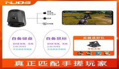 和平精英平板更好压枪吗