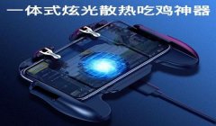 和平精英五指键位压枪