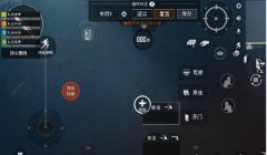 和平精英4指秒蹲压枪
