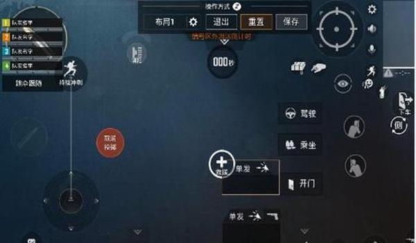 和平精英4指秒蹲压枪