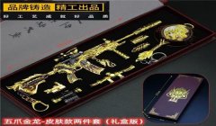 和平精英信仰辅助怎么开