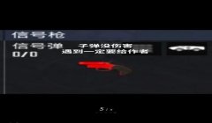 和平精英新版本武器压枪