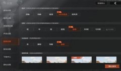 和平精英投屏辅助软件免费