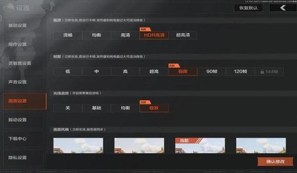 和平精英投屏辅助软件免费
