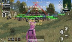 和平精英辅助触控系统在哪