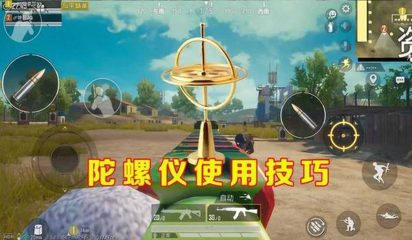 和平精英双鹰怎么压枪