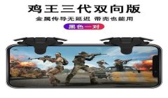 和平精英鸡王辅助激活码