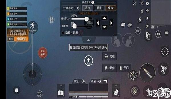 和平精英压枪灵敏度s6二指