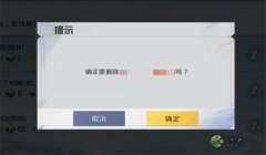 和平精英好友辅助怎么开