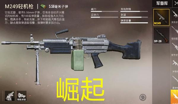 和平精英快速射击辅助器 和平精英快速射击辅助器