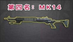 和平精英怎么狙击枪压枪