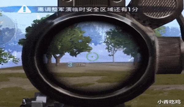 和平精英压枪准星会抖动